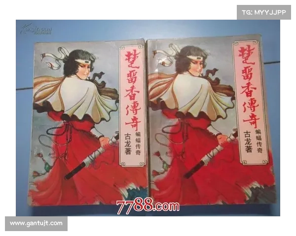 古龙之陨:探寻他如何塑造了武侠文学的魅力与永恒成就 古龙之陨:探寻他如何塑造了武侠文学的魅力与永恒成就