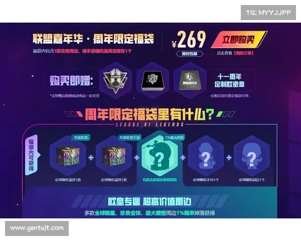 如何展示个人成就提升英雄联盟徽章数量与获得更多奖励技巧 如何展示个人成就提升英雄联盟徽章数量与获得更多奖励技巧