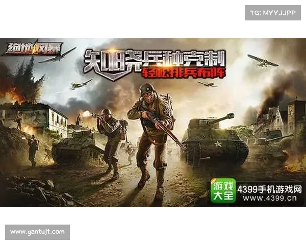 战地4顶尖战略战术揭秘 打造制胜局面的核心技巧与心得 战地4顶尖战略战术揭秘 打造制胜局面的核心技巧与心得