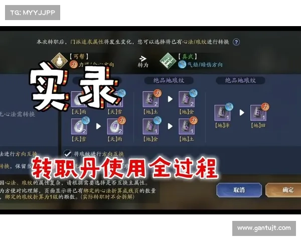 探秘无双剑术!精通天刀手游技巧分享 探秘无双剑术!精通天刀手游技巧分享