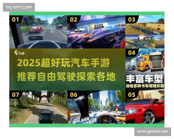 提升游戏乐趣的侠盗飞车辅助技巧全面解析与实用攻略 提升游戏乐趣的侠盗飞车辅助技巧全面解析与实用攻略