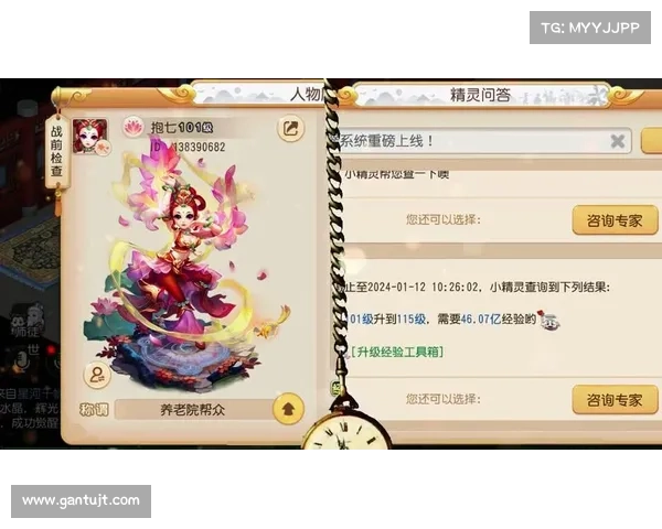 梦幻西游角色实力提升五大秘诀 助你快速成为游戏顶尖高手