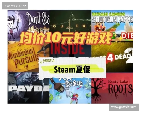 Steam上最值得购买的游戏推荐及超值折扣活动汇总
